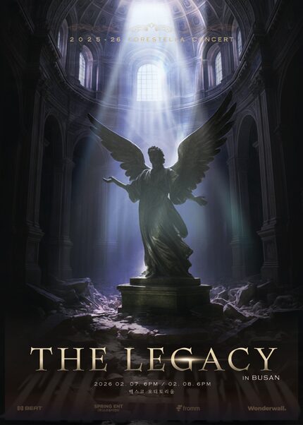 2025-26 FORESTELLA CONCERT THE LEGACY in Busan｜2月7日（土）〜8日（日）BEXCOオーディトリアムで開催